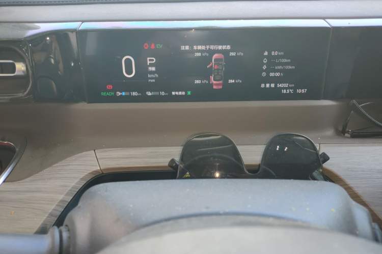 Used GAC Trumpchi E8 New Energy 2024 150km MAX Instrument Cluster