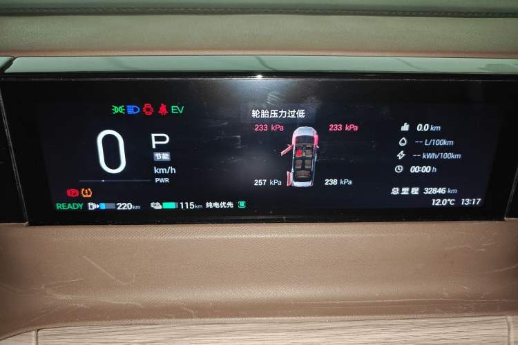 Used GAC Trumpchi E8 New Energy 2024 150km MAX Instrument Cluster