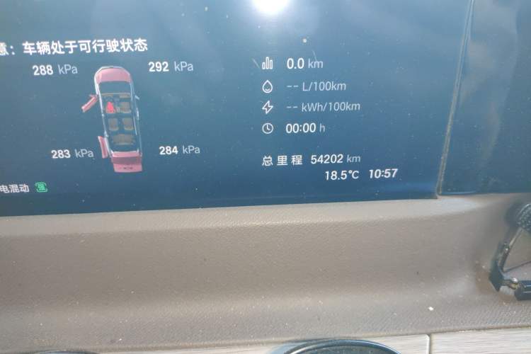 Used GAC Trumpchi E8 New Energy 2024 150km MAX Odometer Close Up