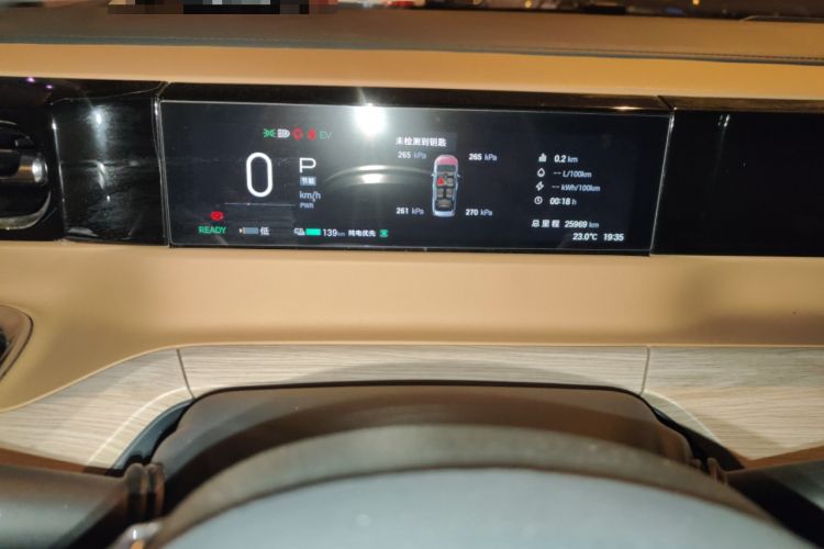 Used GAC Trumpchi E8 New Energy 2024 150km MAX Instrument Cluster