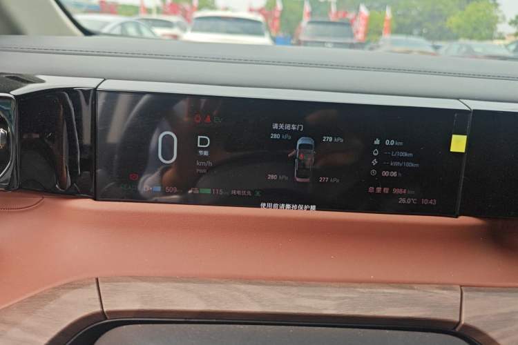 Used GAC Trumpchi E8 New Energy 2024 150km MAX+ Instrument Cluster