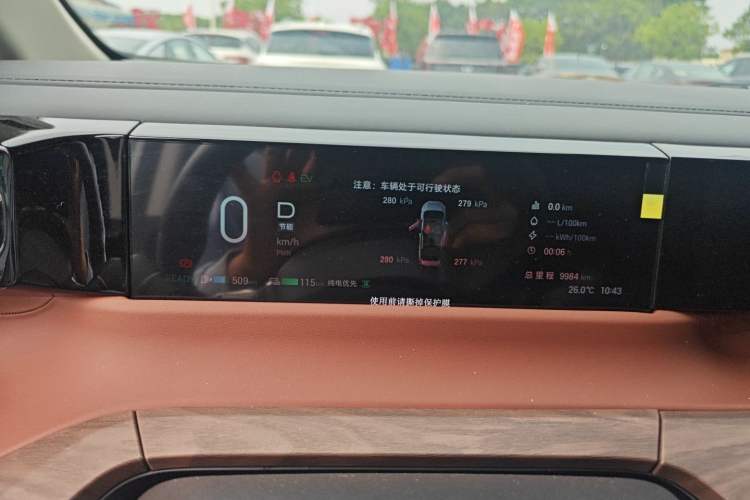 Used GAC Trumpchi E8 New Energy 2024 150km MAX+ Odometer Close Up