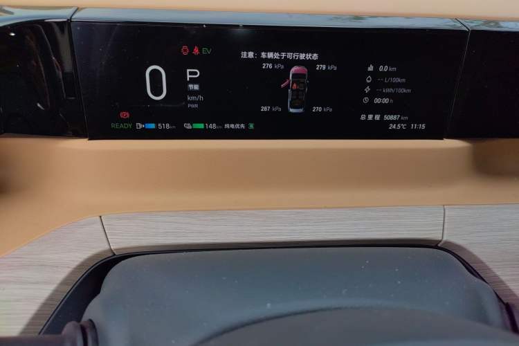 Used GAC Trumpchi E8 New Energy 2024 150km MAX Instrument Cluster