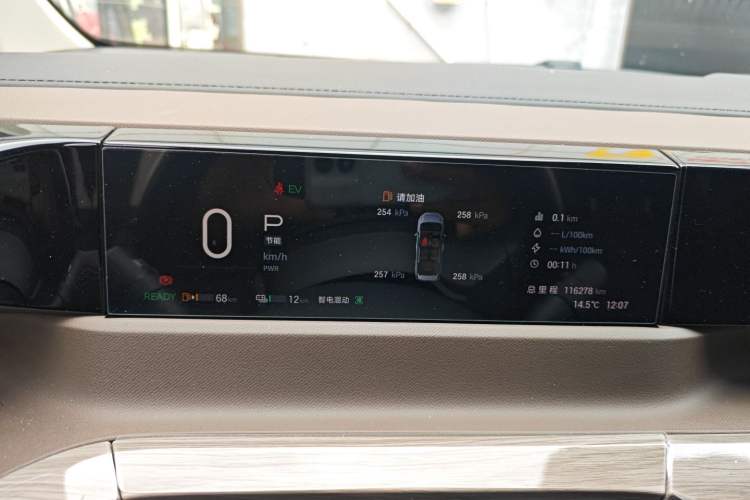 Used GAC Trumpchi E8 New Energy 2024 150km Longteng Glorious Edition Instrument Cluster