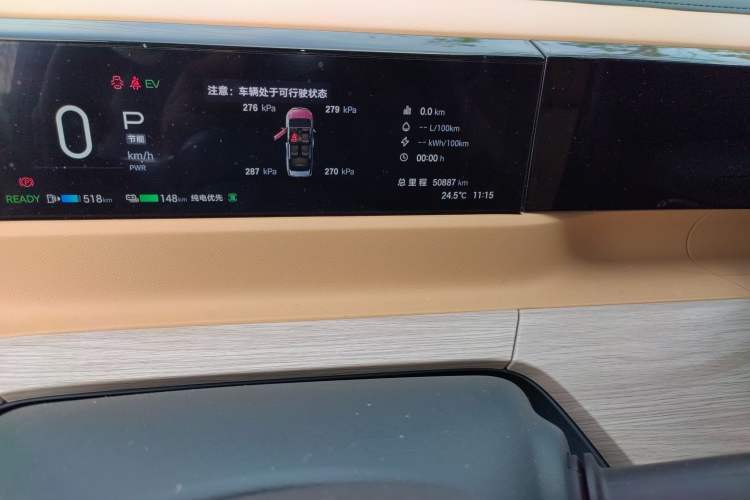 Used GAC Trumpchi E8 New Energy 2024 150km MAX Odometer Close Up