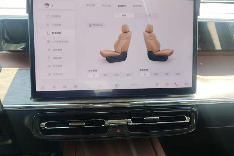 Used GAC Trumpchi E8 New Energy 2024 150km MAX+ Audio And AC Panel