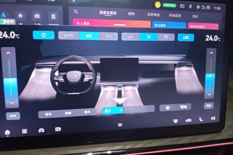 Used GAC Trumpchi E8 New Energy 2024 150km MAX+ Audio And AC Panel