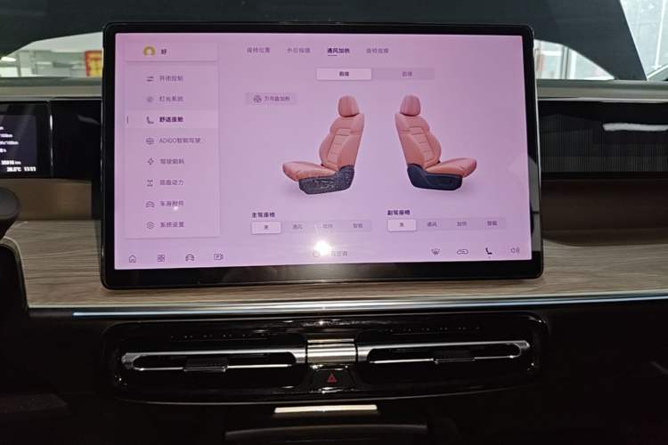 Used GAC Trumpchi E8 New Energy 2024 150km MAX Audio And AC Panel