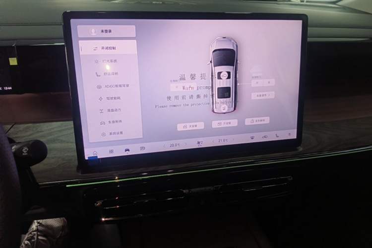 Used GAC Trumpchi E8 New Energy 2024 150km MAX+ Audio And AC Panel
