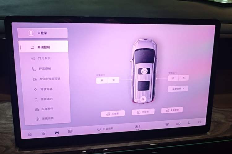 Used GAC Trumpchi E8 New Energy 2024 150km MAX+ Audio And AC Panel