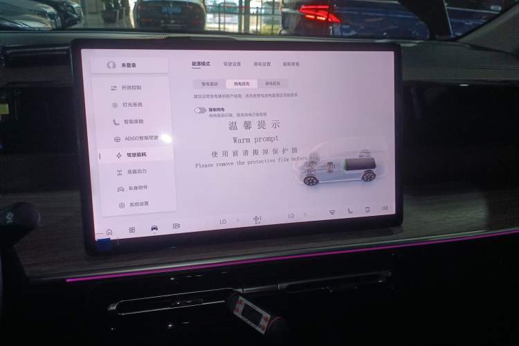 Used GAC Trumpchi E8 New Energy 2024 150km MAX Audio And AC Panel