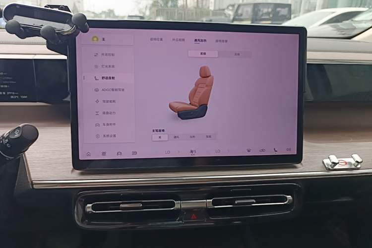 Used GAC Trumpchi E8 New Energy 2024 150km MAX Audio And AC Panel
