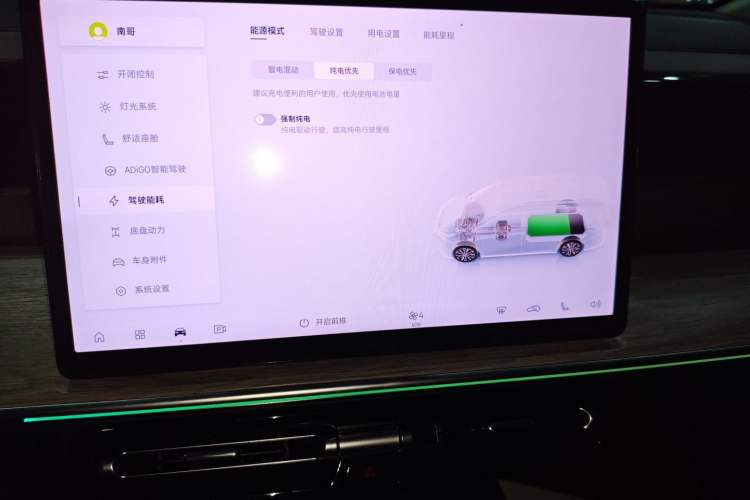 Used GAC Trumpchi E8 New Energy 2024 150km MAX Audio And AC Panel