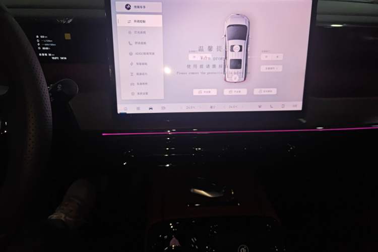 Used GAC Trumpchi E8 New Energy 2024 150km MAX+ Audio And AC Panel