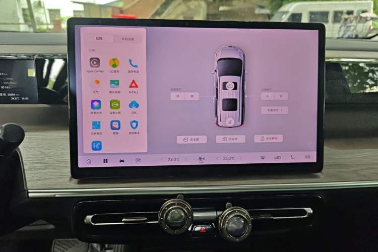 Used GAC Trumpchi E8 New Energy 2024 150km MAX Audio And AC Panel