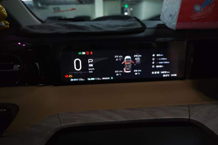 Used GAC Trumpchi E8 New Energy 2024 150km MAX+ Instrument Cluster