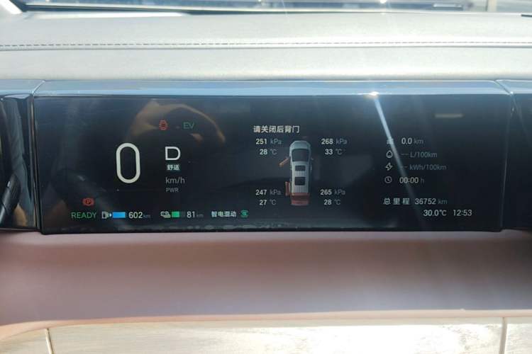 Used GAC Trumpchi E8 New Energy 2024 150km MAX+ Instrument Cluster