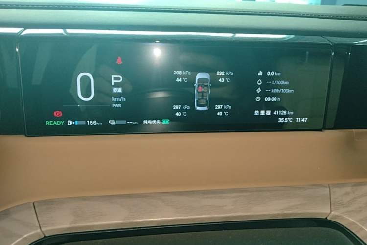 Used GAC Trumpchi E8 New Energy 2024 150km MAX+ Instrument Cluster