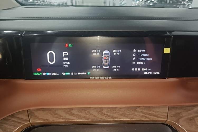 Used GAC Trumpchi E8 New Energy 2024 150km Longteng Glorious+ Instrument Cluster