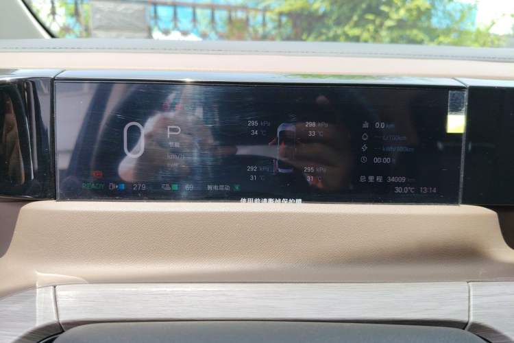 Used GAC Trumpchi E8 New Energy 2024 150km MAX Instrument Cluster
