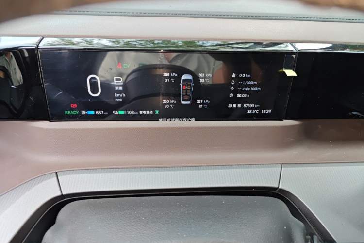 Used GAC Trumpchi E8 New Energy 2024 150km PRO Instrument Cluster