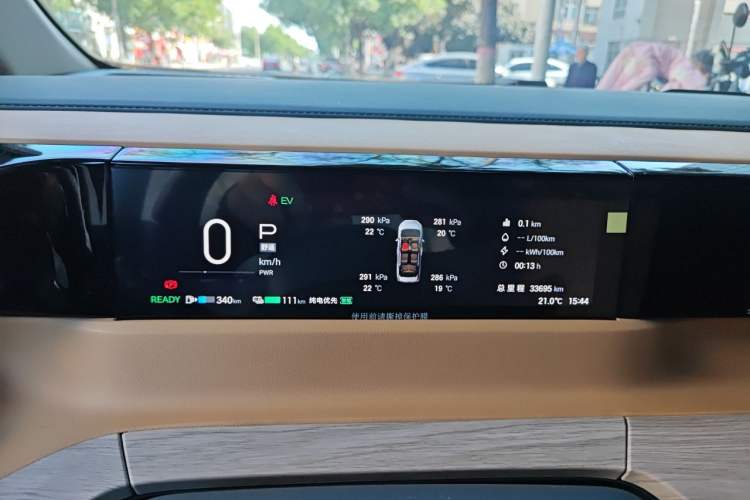 Used GAC Trumpchi E8 New Energy 2024 150km MAX Instrument Cluster