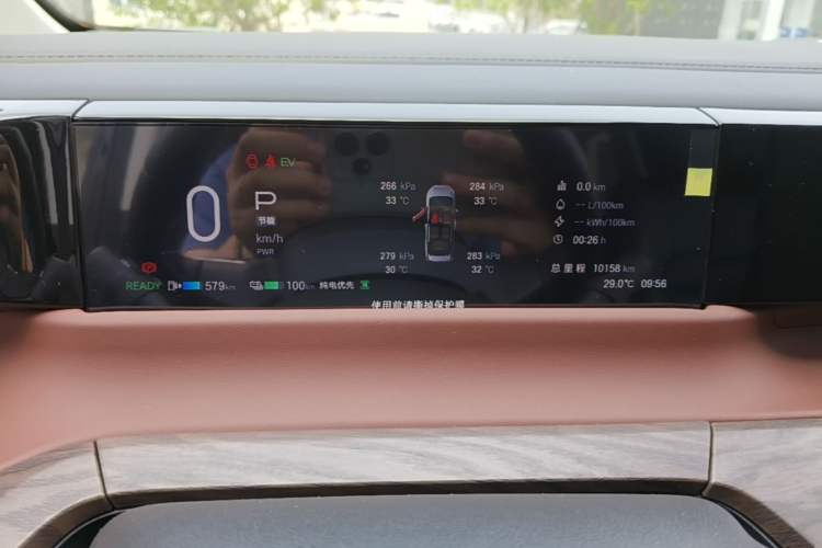 Used GAC Trumpchi E8 New Energy 2024 150km Longteng Glorious+ Instrument Cluster