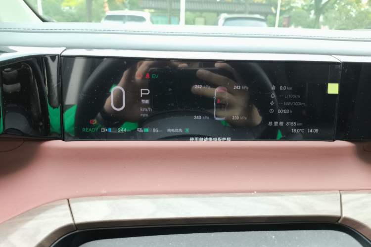 Used GAC Trumpchi E8 New Energy 2024 150km Dragon Roar Starry Night+ Instrument Cluster