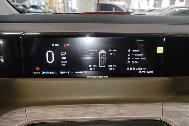 Used GAC Trumpchi E8 New Energy 2024 150km MAX Instrument Cluster