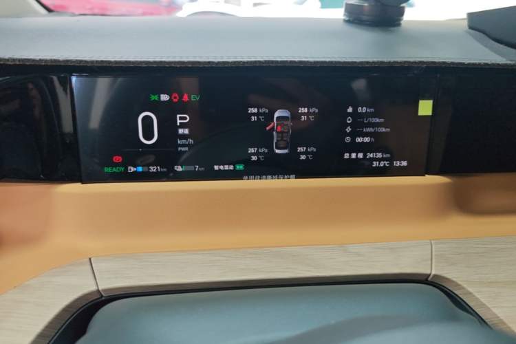 Used GAC Trumpchi E8 New Energy 2024 150km MAX Instrument Cluster