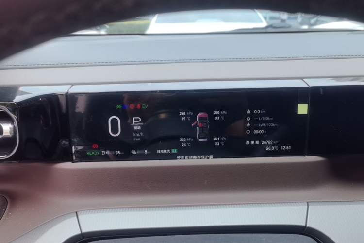 Used GAC Trumpchi E8 New Energy 2024 150km PRO Instrument Cluster