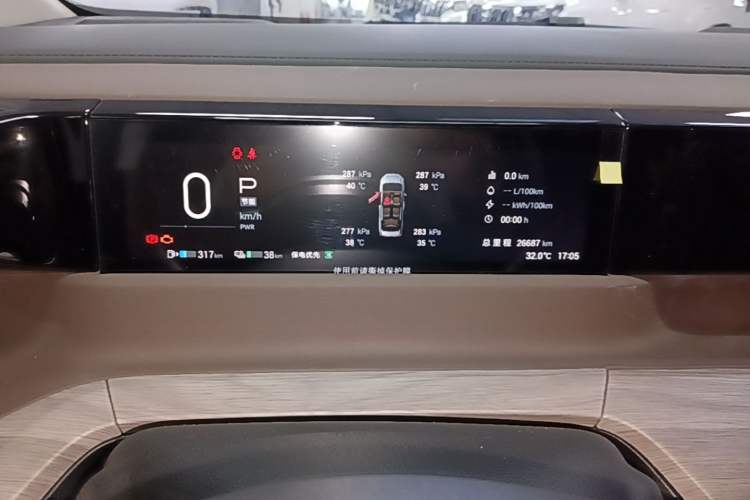 Used GAC Trumpchi E8 New Energy 2024 150km MAX Instrument Cluster