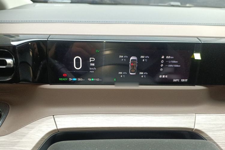 Used GAC Trumpchi E8 New Energy 2024 150km MAX Instrument Cluster