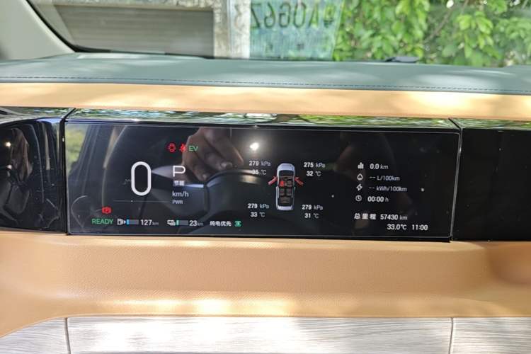 Used GAC Trumpchi E8 New Energy 2024 150km MAX Instrument Cluster