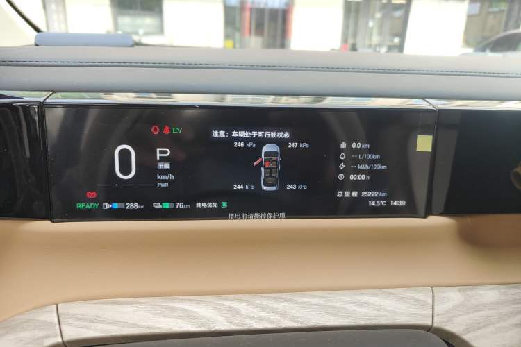 Used GAC Trumpchi E8 New Energy 2024 150km MAX+ Instrument Cluster