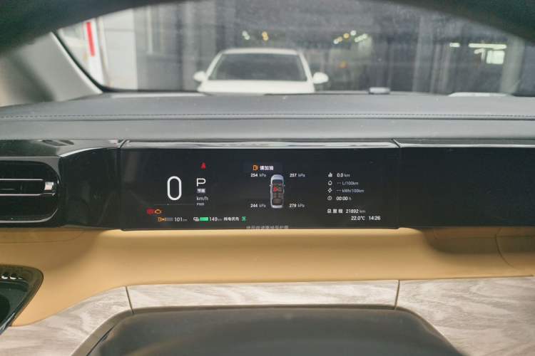 Used GAC Trumpchi E8 New Energy 2024 150km MAX+ Instrument Cluster
