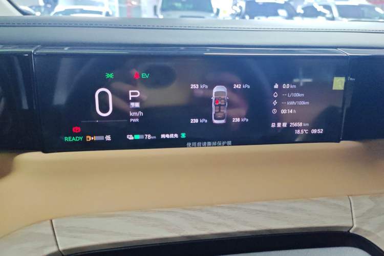 Used GAC Trumpchi E8 New Energy 2024 150km MAX+ Instrument Cluster
