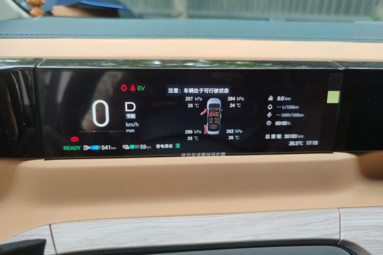 Used GAC Trumpchi E8 New Energy 2024 150km MAX Instrument Cluster