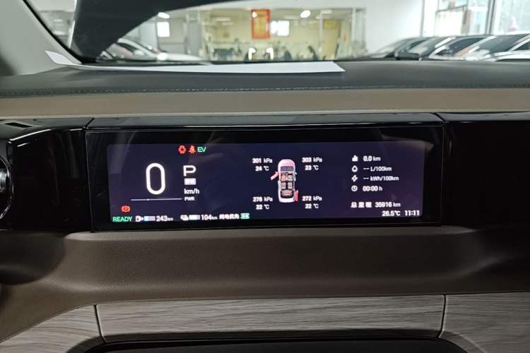Used GAC Trumpchi E8 New Energy 2024 150km MAX Instrument Cluster