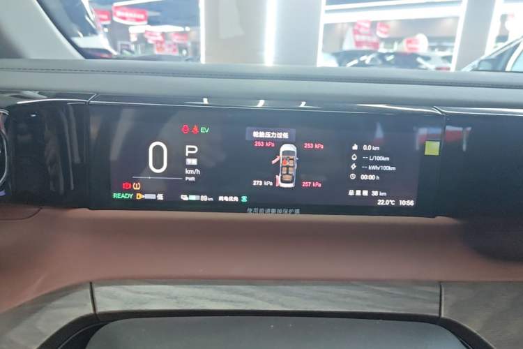 Used GAC Trumpchi E8 New Energy 2024 150km MAX+ Instrument Cluster