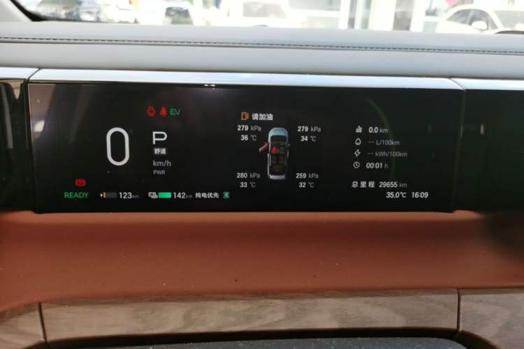 Used GAC Trumpchi E8 New Energy 2024 150km MAX+ Instrument Cluster