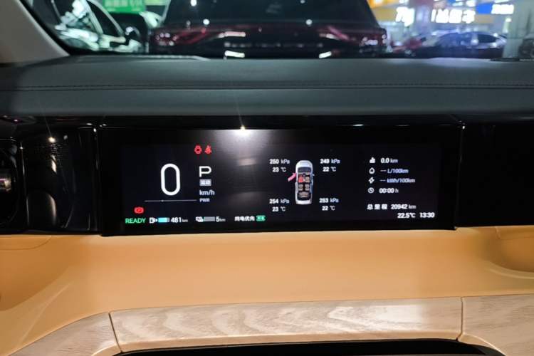 Used GAC Trumpchi E8 New Energy 2024 150km MAX+ Instrument Cluster