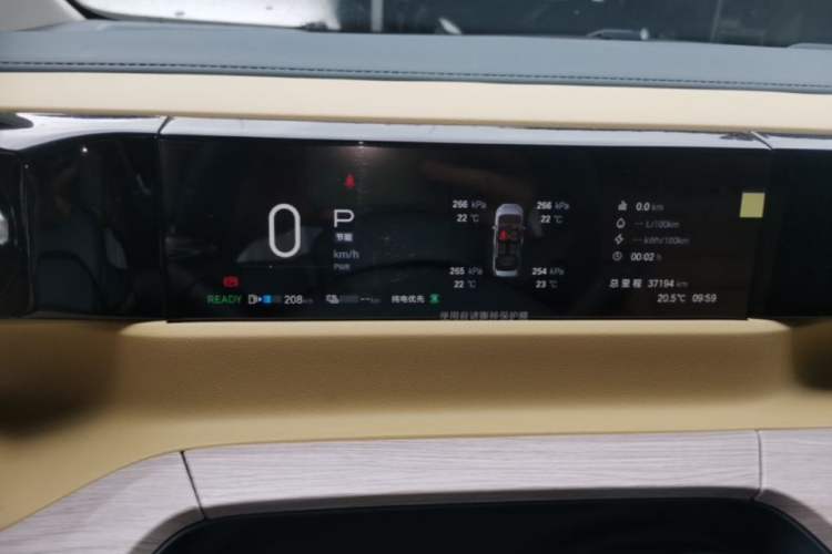 Used GAC Trumpchi E8 New Energy 2024 150km MAX Instrument Cluster