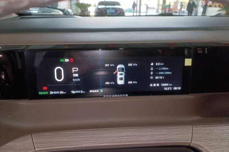 Used GAC Trumpchi E8 New Energy 2024 150km MAX Instrument Cluster