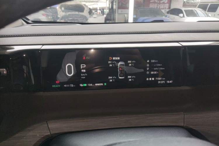 Used GAC Trumpchi E8 New Energy 2024 150km MAX Instrument Cluster