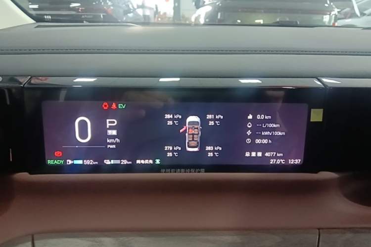 Used GAC Trumpchi E8 New Energy 2024 150km MAX+ Instrument Cluster