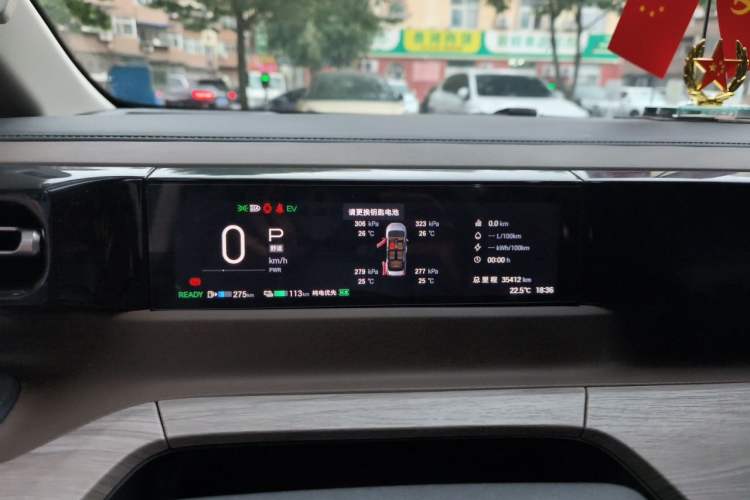 Used GAC Trumpchi E8 New Energy 2024 150km MAX Instrument Cluster
