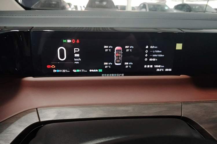 Used GAC Trumpchi E8 New Energy 2024 150km MAX+ Instrument Cluster