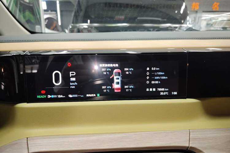 Used GAC Trumpchi E8 New Energy 2024 150km MAX Instrument Cluster