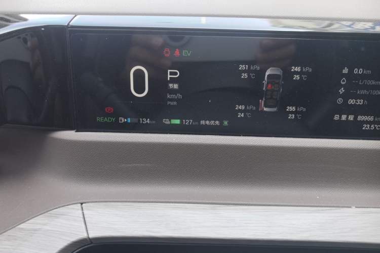 Used GAC Trumpchi E8 New Energy 2024 150km MAX Instrument Cluster